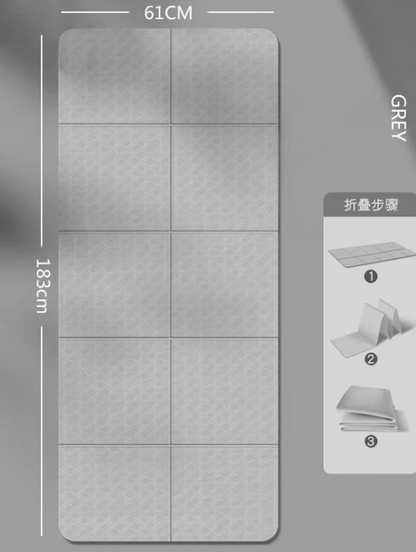 TPE Foldable Yoga Portable Mat Thickened Non-slip Fitness Home Mat - Ideal for Yoga, Pilates, Stretching & Floor Exercises