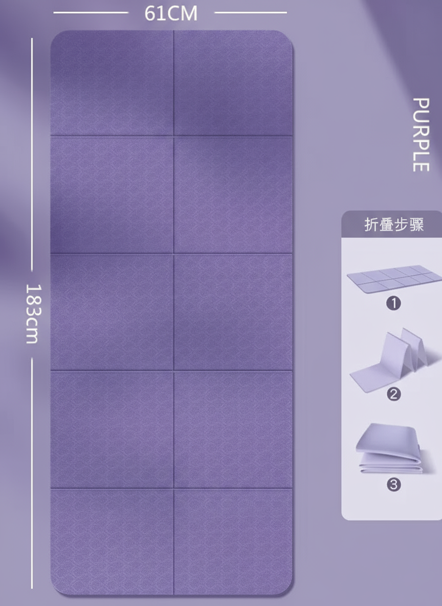 TPE Foldable Yoga Portable Mat Thickened Non-slip Fitness Home Mat - Ideal for Yoga, Pilates, Stretching & Floor Exercises